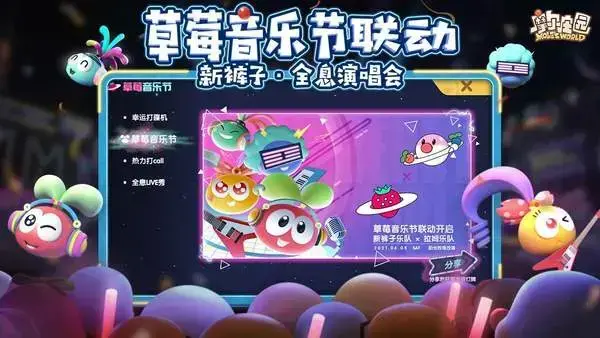摩尔庄园  v0.13.21051608S
