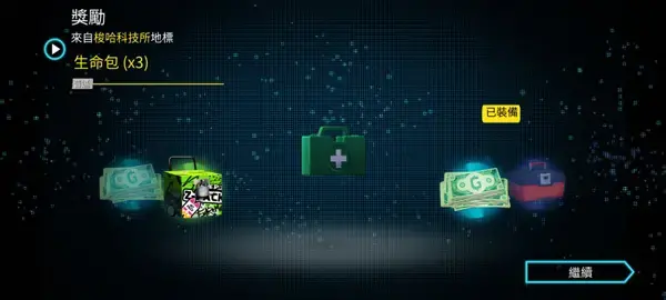 孤胆车神维加斯2024版2022最新版 孤胆车神维加斯2024版2022最新版
