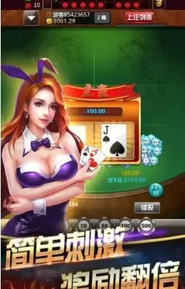 游心中龙辰戏