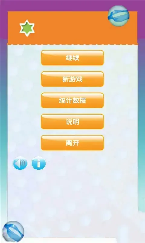 双人疯狂跳棋v1.0.1