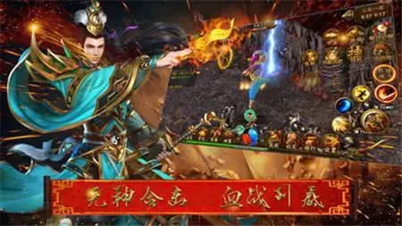 刀光风云传奇 v3.7 刀光风云传奇 v3.7