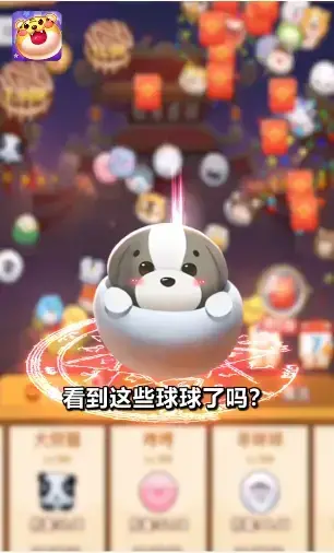 超级弹力球v3.0 超级弹力球v3.0
