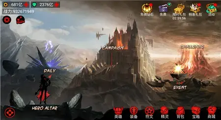 火柴人联盟2024版无限钻石金币版