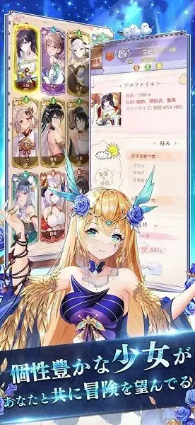 少女回战 少女回战