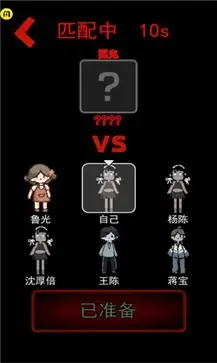 猛鬼宿舍无限金币版 v2.2.1.6 猛鬼宿舍无限金币版 v2.2.1.6