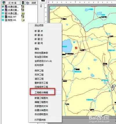 MapGIS2024版 v10.2 免加密狗版 MapGIS2024版 v10.2 免加密狗版