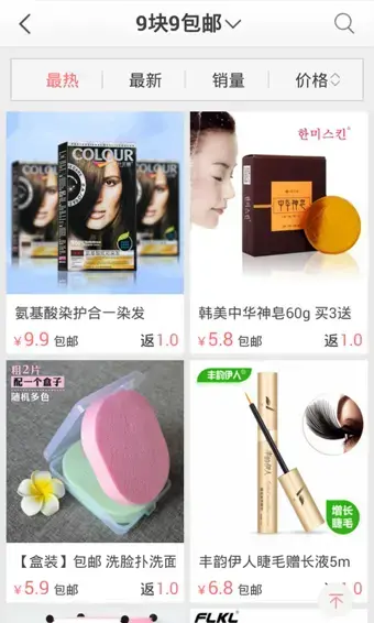 比比宝返利网 比比宝返利网