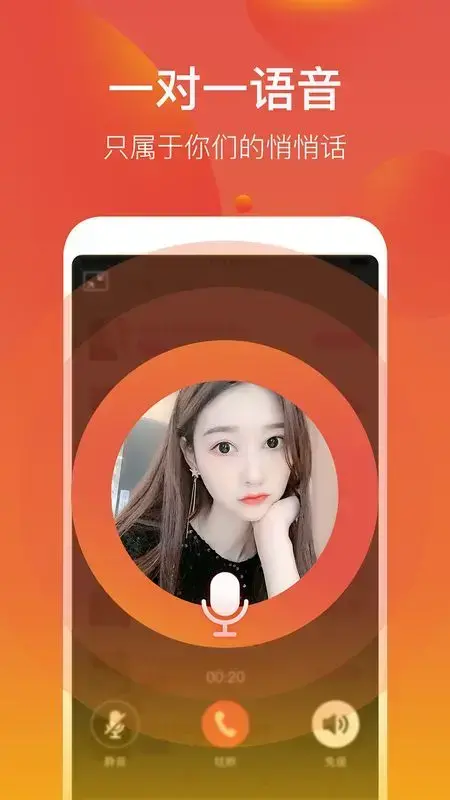 比比心
