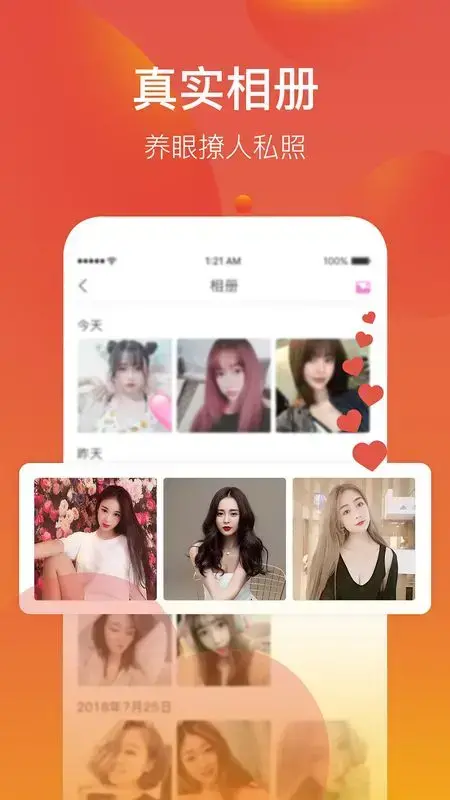 比比心 比比心
