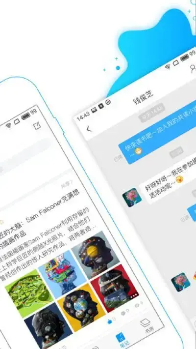 超星学习通2024版 超星学习通2024版
