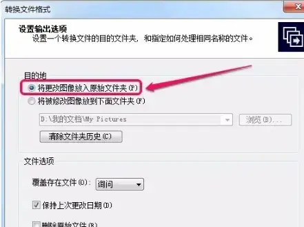 acdsee中文2024版v5.0 应用
