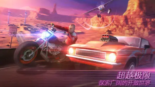 孤胆车神v4.3