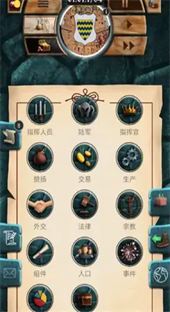 帝国时代手游 帝国时代手游