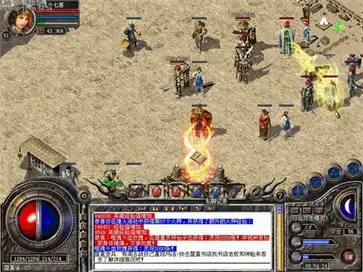 盛大热血传奇客户端 v2.0.8.9 盛大热血传奇客户端 v2.0.8.9