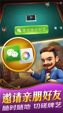 骏游斗地主赚钱版正版 v7.14.0 骏游斗地主赚钱版正版 v7.14.0