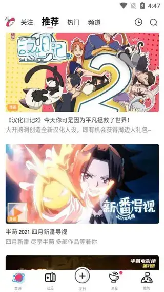 百年漫画官方版
