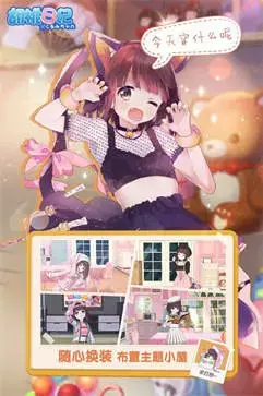 胡桃日记 v1.6.3.0 胡桃日记 v1.6.3.0