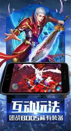 魔域回归手游官网版 魔域回归手游官网版