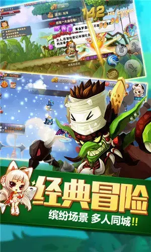 冒险岛2v1.583.08091.0