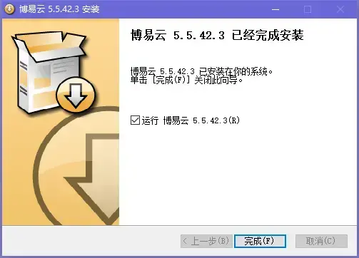 博易大师期货软件正版 v5.5.42.3 模拟交易版