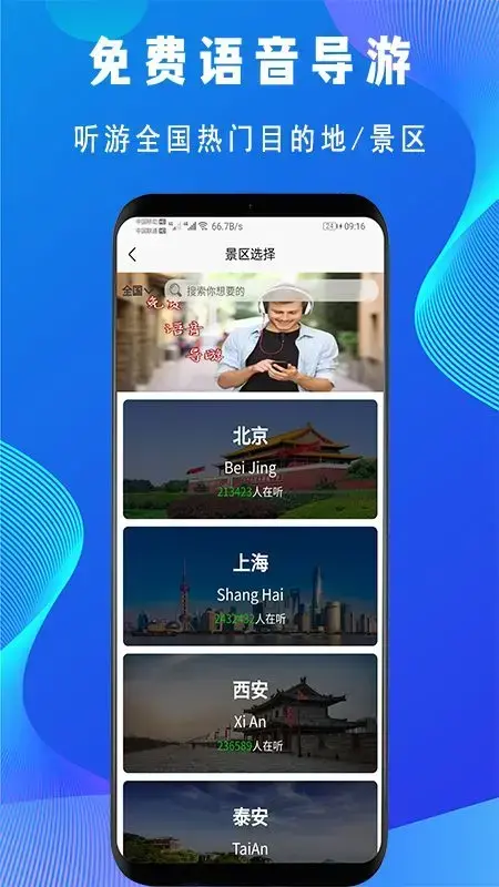 低音号