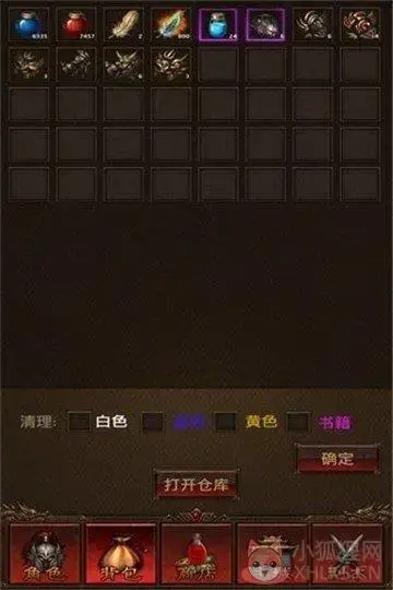 清风传世v3.5.0.21