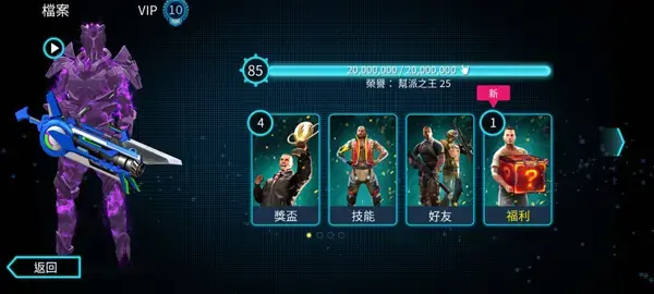 孤胆车神维加斯2024版2022最新版 孤胆车神维加斯2024版2022最新版