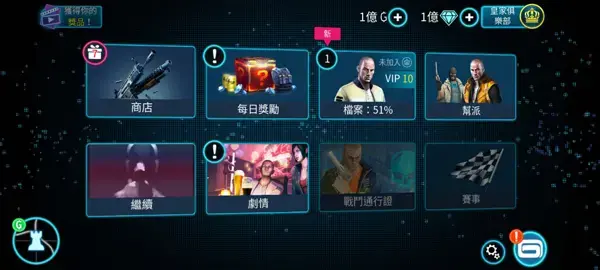 孤胆车神维加斯2024版2022最新版 孤胆车神维加斯2024版2022最新版