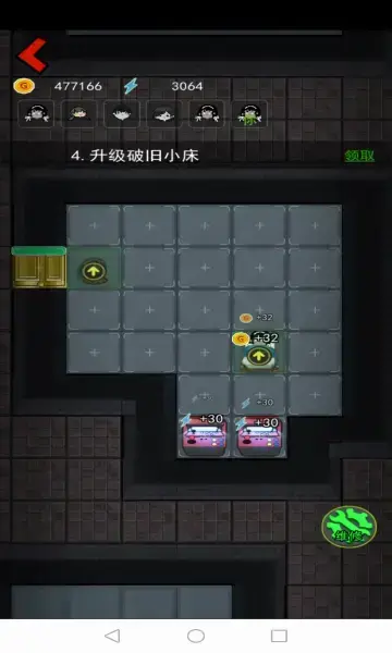 猛鬼宿舍最新版本