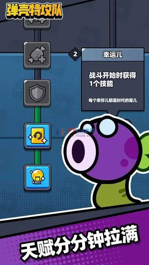 弹壳特攻队无限钻石2024版 弹壳特攻队无限钻石2024版