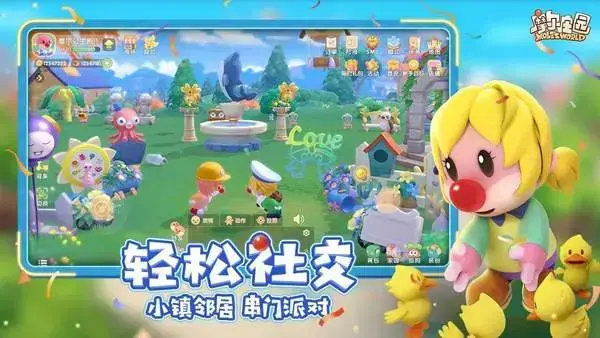 摩尔庄园  v0.13.21051608S