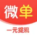 微单