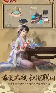 新剑侠情缘