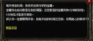 热血传奇登录器完整版  v2.9.5