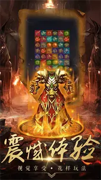 传奇世界服务端 v1.76 传奇世界服务端 v1.76