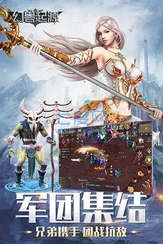 幻兽归来官方版