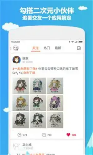 布丁动画 布丁动画