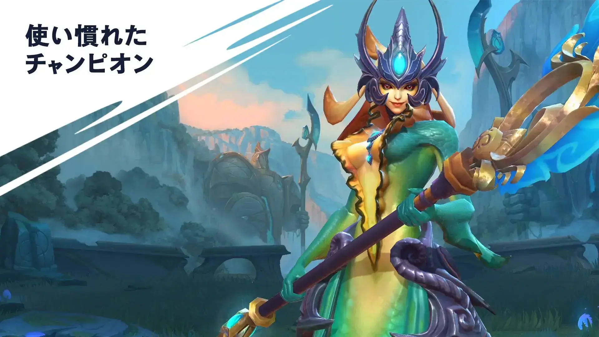 日服lol手游官网版 v2.2.0.4027 日服lol手游官网版 v2.2.0.4027
