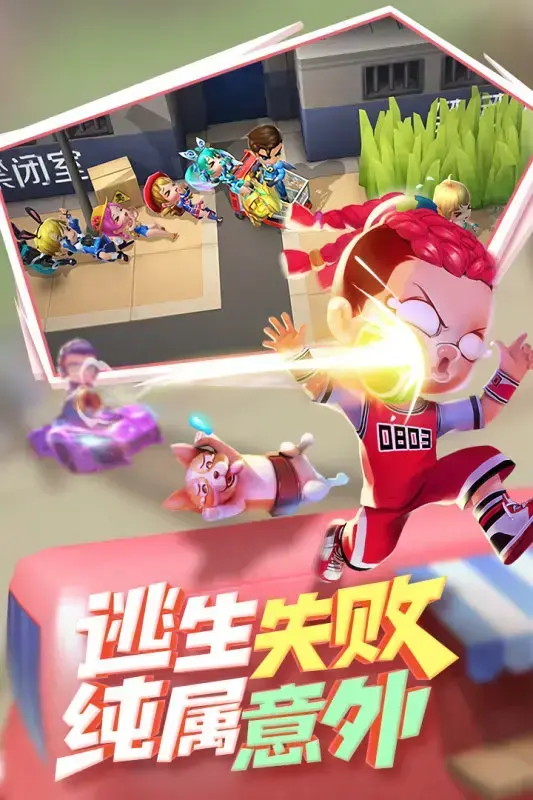 逃跑吧少年2024版无限钻石无限点券