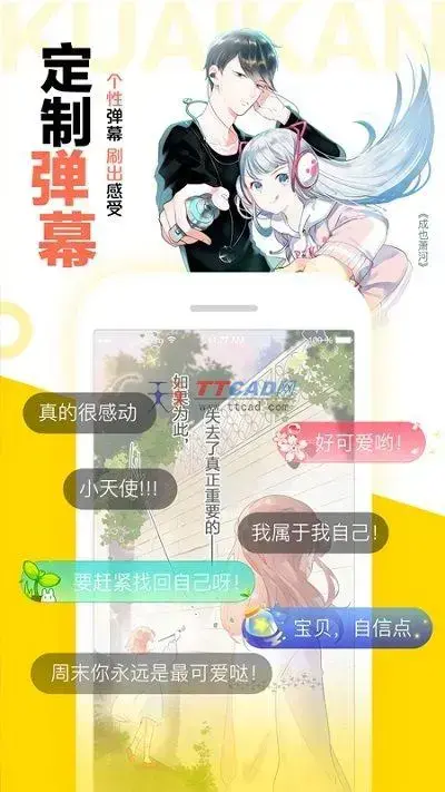 快看漫画2024版