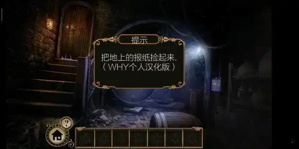 黑暗沼泽庄园汉化版v6.0 黑暗沼泽庄园汉化版v6.0