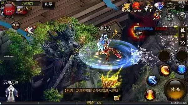 无忧传奇官网版 v1.0.0 无忧传奇官网版 v1.0.0