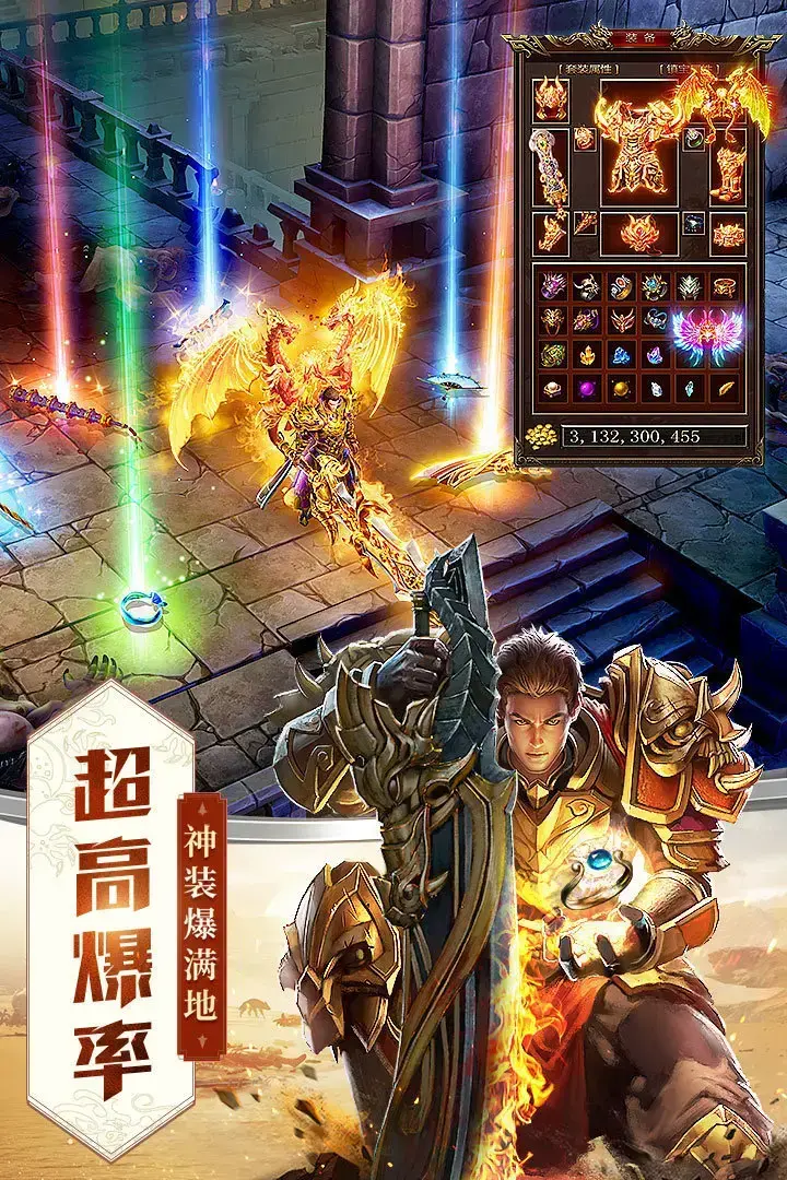 1.85无英雄传奇 v1.85 1.85无英雄传奇 v1.85