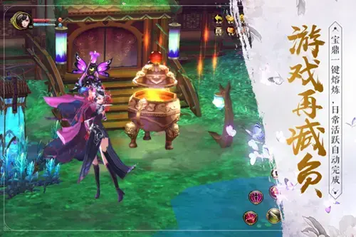 绿色传奇  v1.0.12