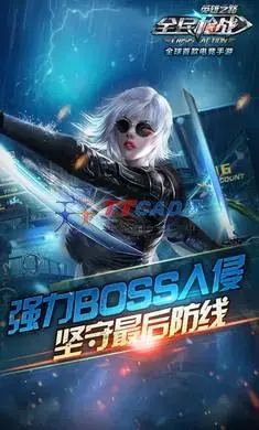 全民枪战2无限内购2024版
