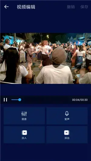 超级音乐编辑器 超级音乐编辑器