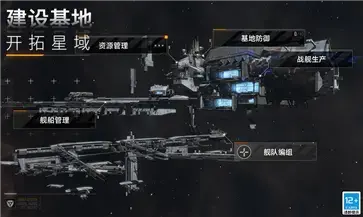 无尽的拉格朗日官网版 v1.2.202851 无尽的拉格朗日官网版 v1.2.202851