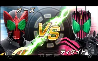 假面骑士巅峰英雄ooo最新版