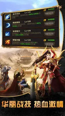 老地方传奇官网版  v3.21