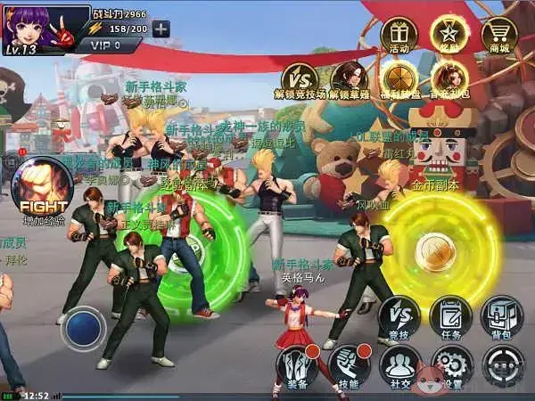 拳皇v3.0.1